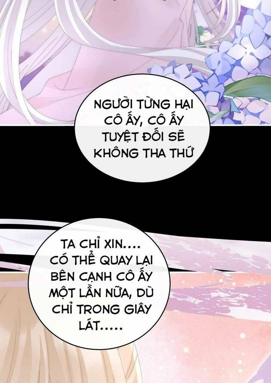 Thê Chủ, Thỉnh Hưởng Dụng Chương 83 Ảnh 57