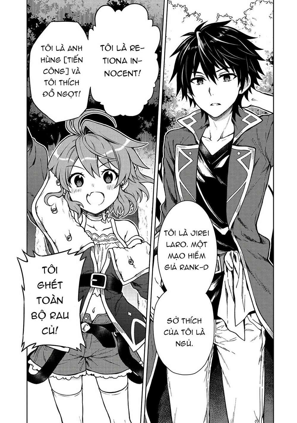 D-Kyuu Boukensha No Ore, Naze Ka Yuusha Party Ni Kanyuu Sareta Ageku, Oujo Ni Tsukima Towareteru Chương 2 Ảnh 6