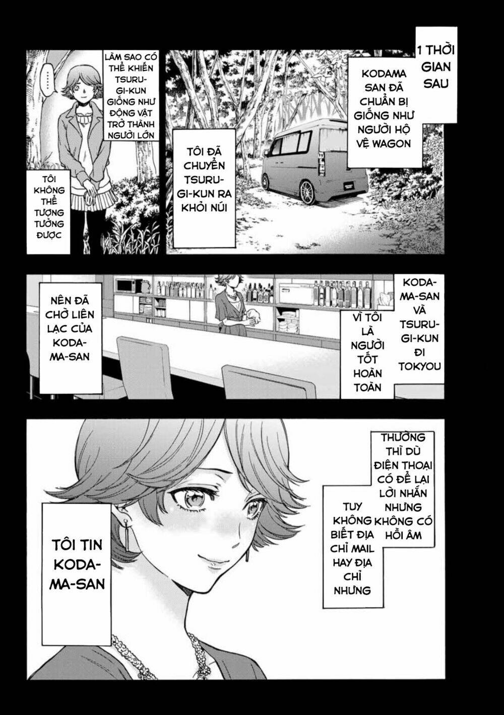 This Man: Sono Kao O Mita Mono Ni Wa Shi O Chương 34 Ảnh 19