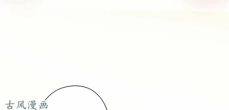 36 Kế Theo Đuổi Chồng: Ông Xã À, Tới Chiến Nào! Chương 12 Ảnh 18