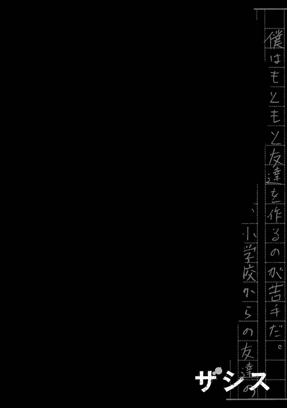 Zashisu Chương 3 Ảnh 36