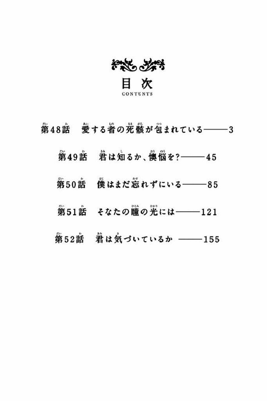 Aku No Hana Chương 48 Ảnh 4