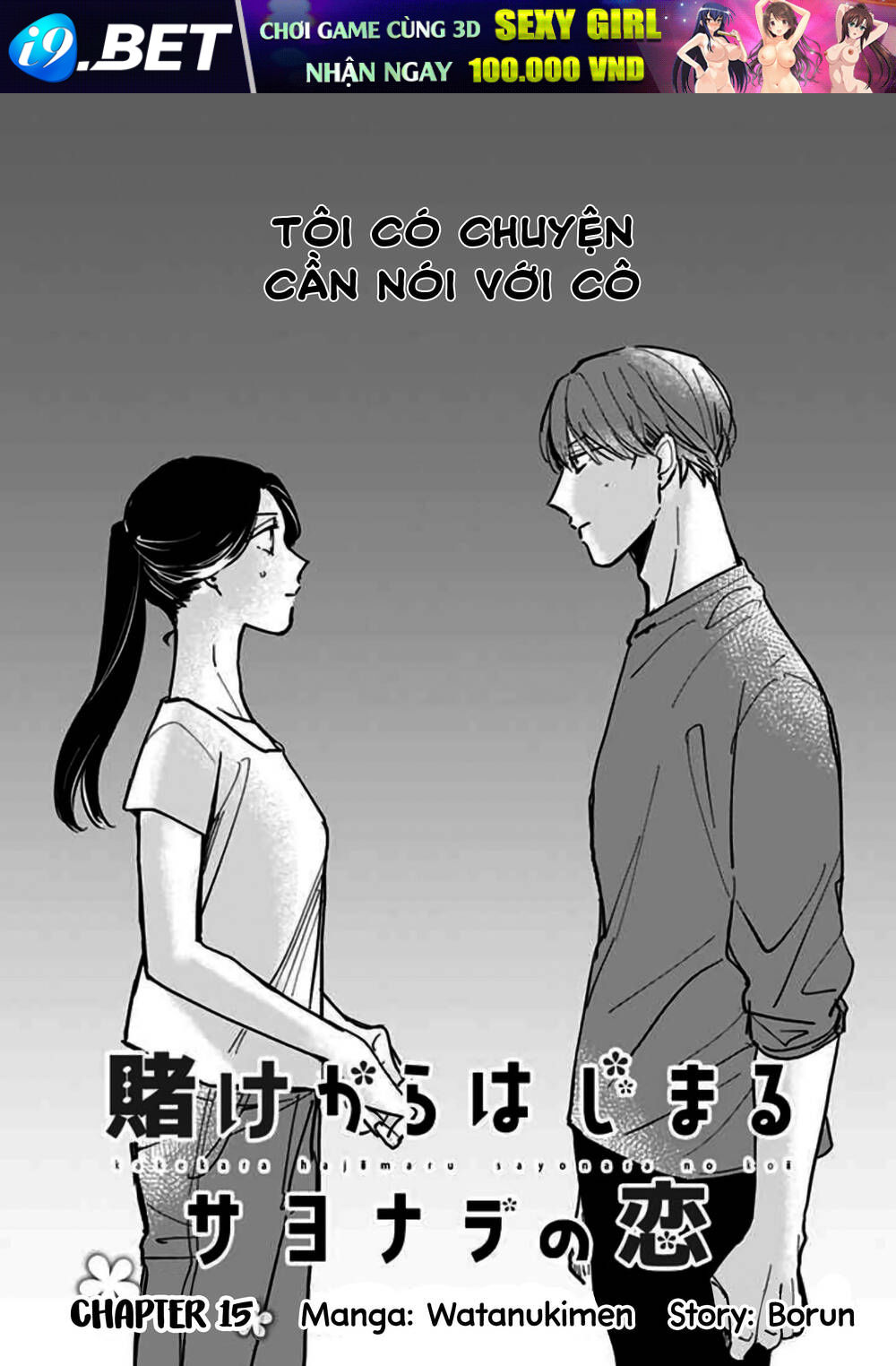 Cá Cược Đôi Khi Cũng Là Khởi Đầu Cho Một Cuộc Tình Chương 15 Ảnh 3