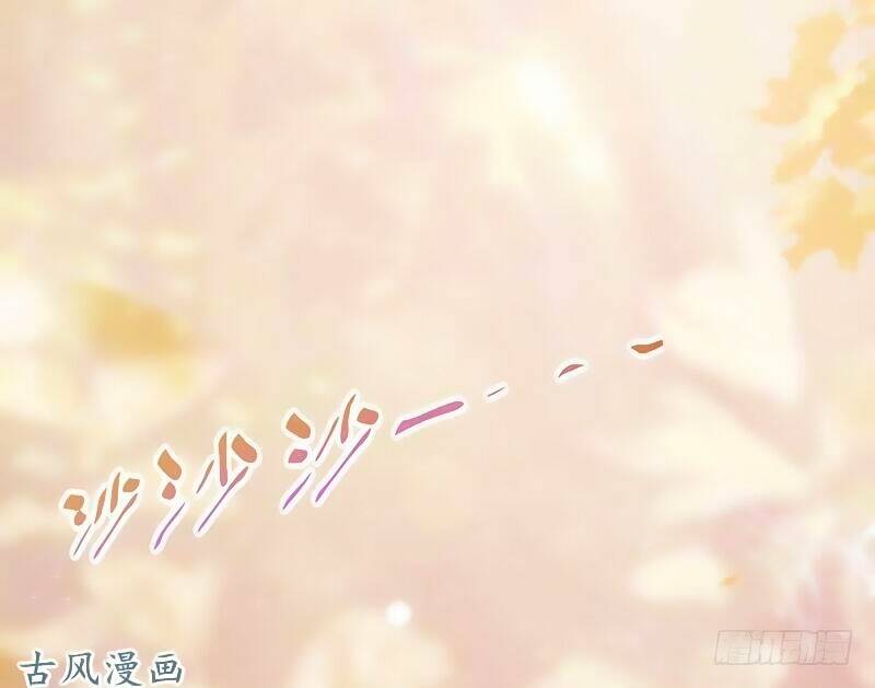 36 Kế Theo Đuổi Chồng: Ông Xã À, Tới Chiến Nào! Chương 14 Ảnh 5