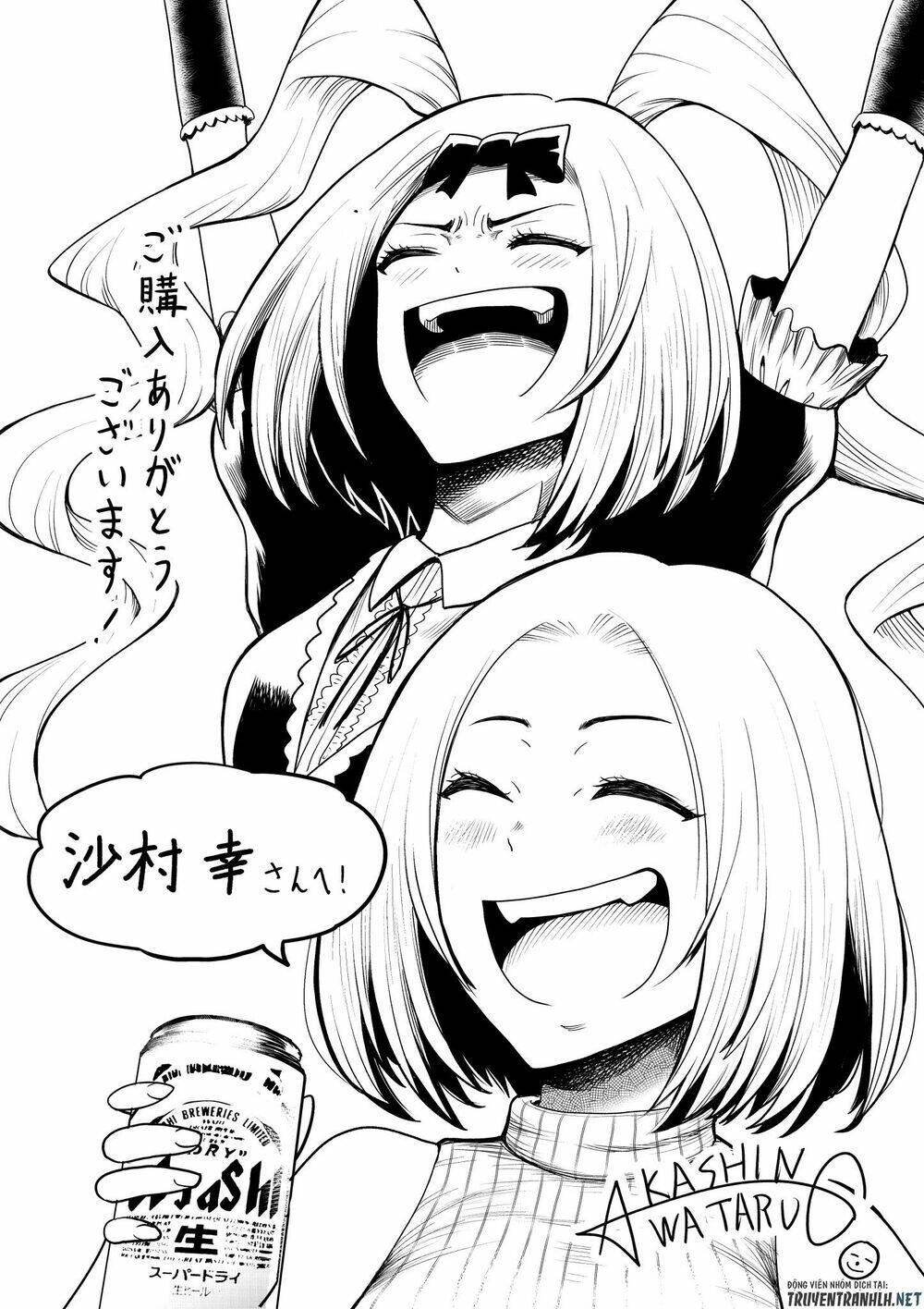 Bố Tôi Là Nữ Hoàng Của Giới Vtuber Chương 1.5 Ảnh 9