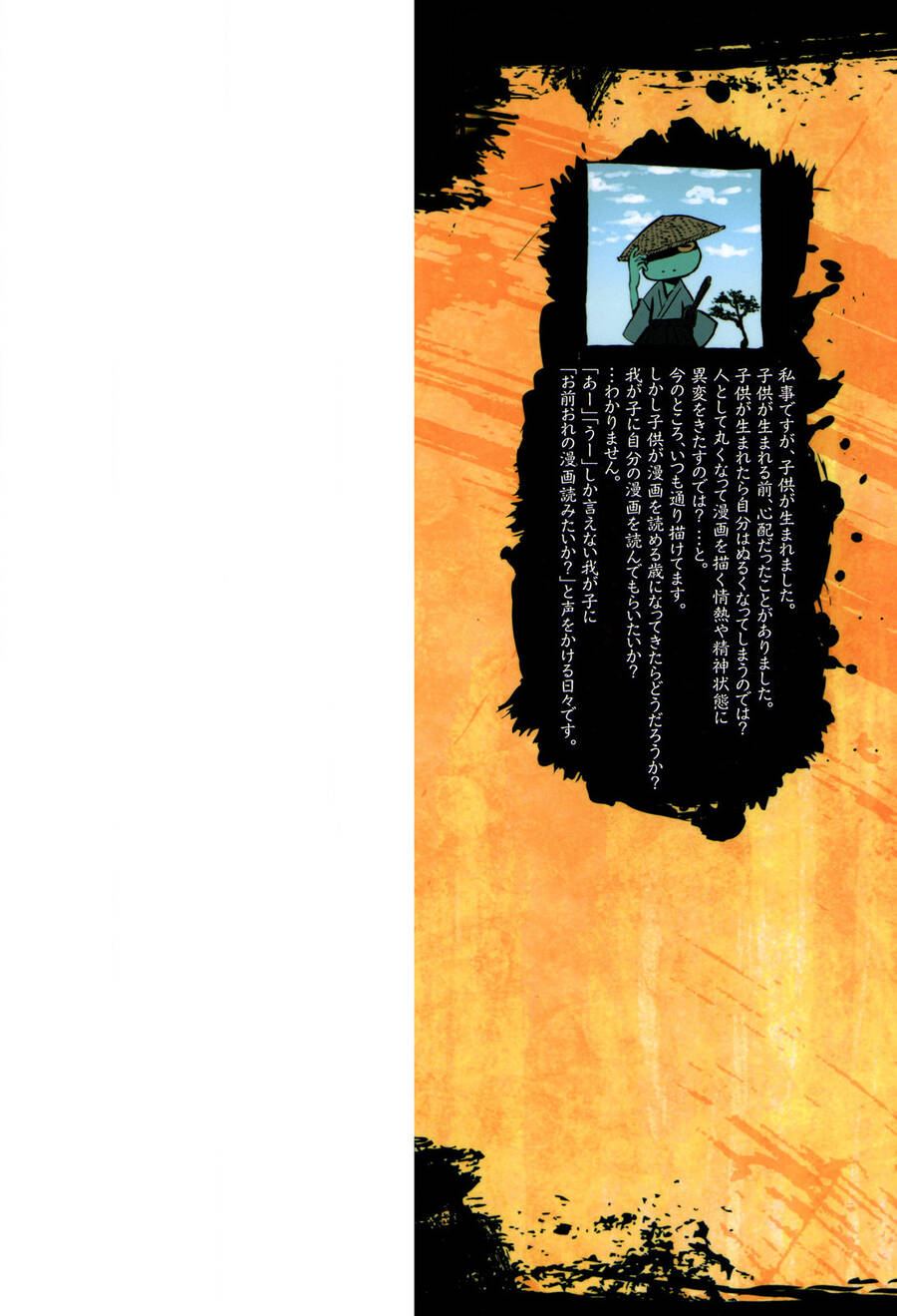 Sengoku Youko Chương 82 Ảnh 3