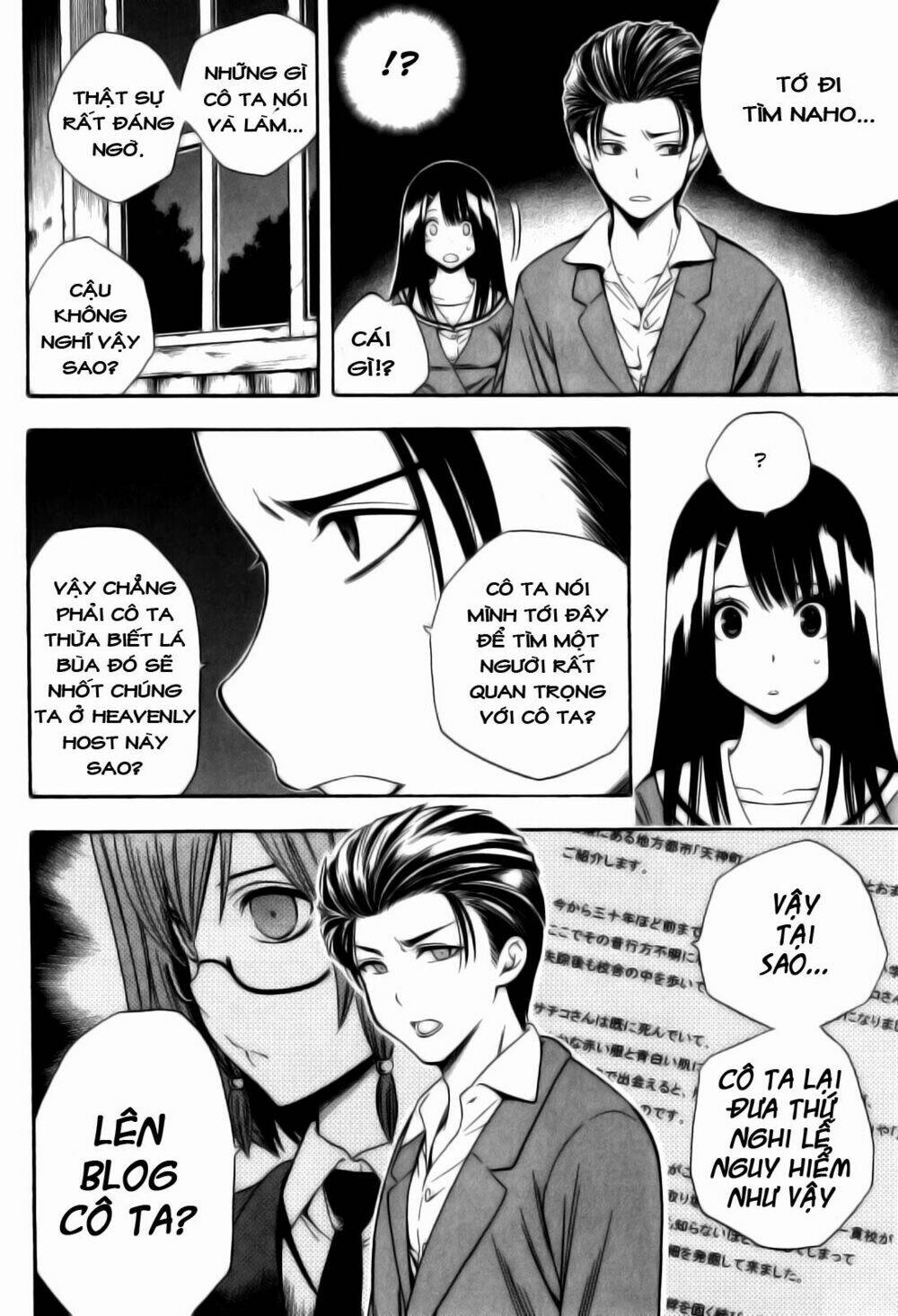 Corpse Party Another Child Chương 11 Ảnh 14