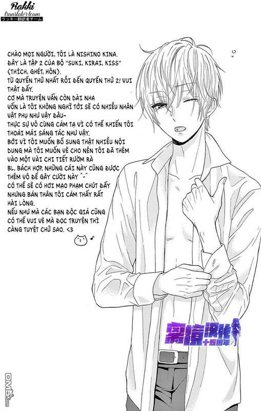 Thích Ghét Hôn Chương 5 Ảnh 50