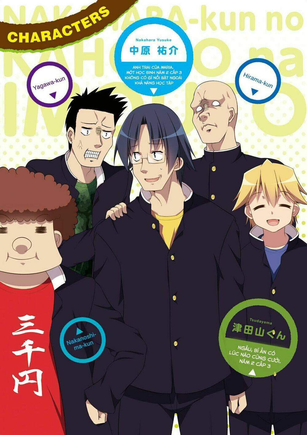 Nakahara-Kun No Kahogo Na Imouto Chương 0 Ảnh 10