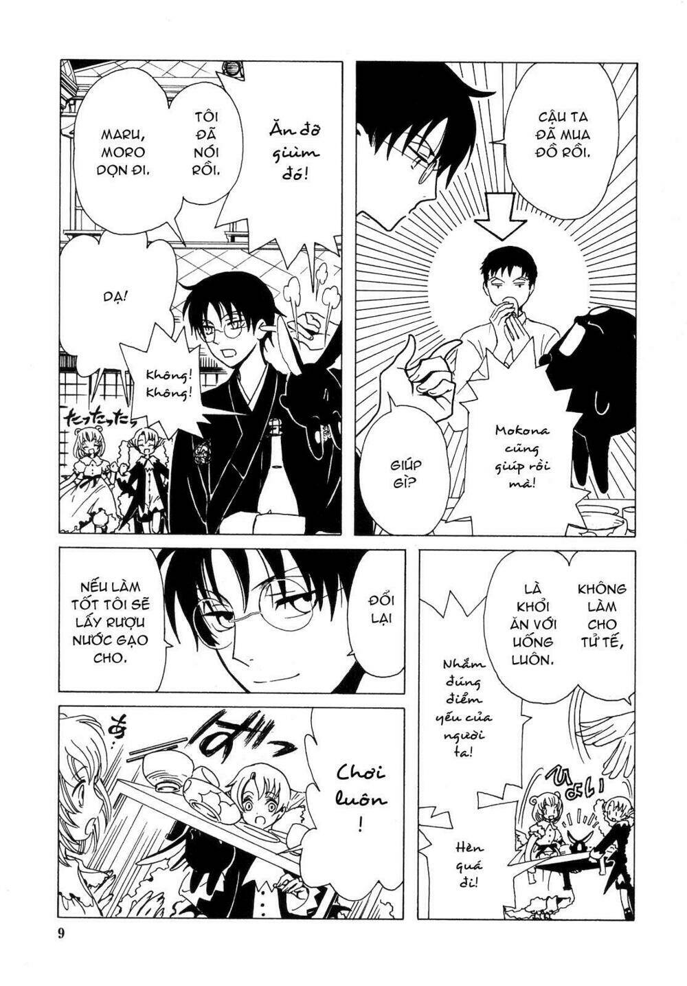 Xxxholic Chương 205 Ảnh 9
