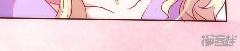 36 Kế Theo Đuổi Chồng: Ông Xã À, Tới Chiến Nào! Chương 32 Ảnh 4