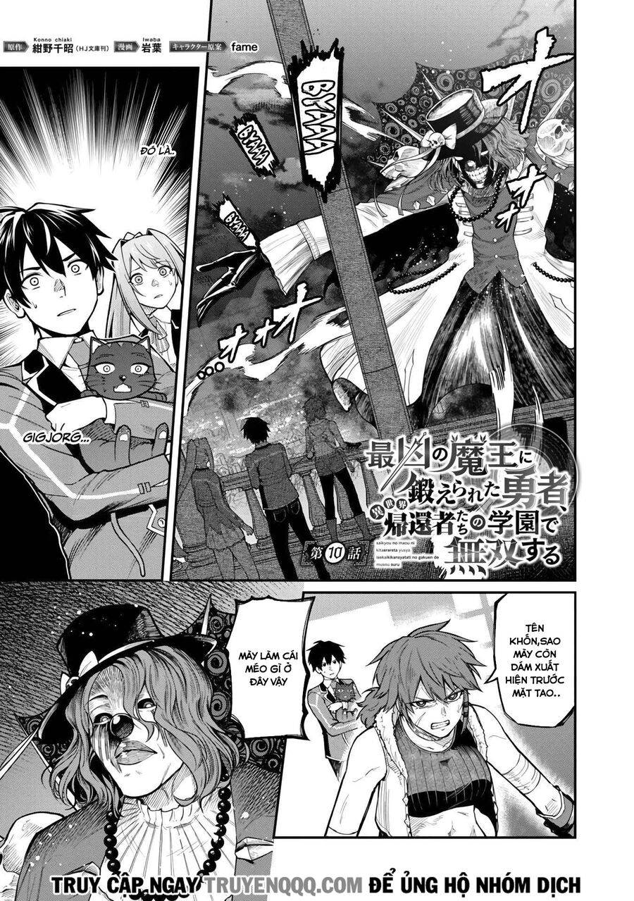 Saikyou No Maou Ni Kitaerareta Yuusha Isekai Kikanshatachi No Gakuen De Musou Suru Chương 10 Ảnh 4