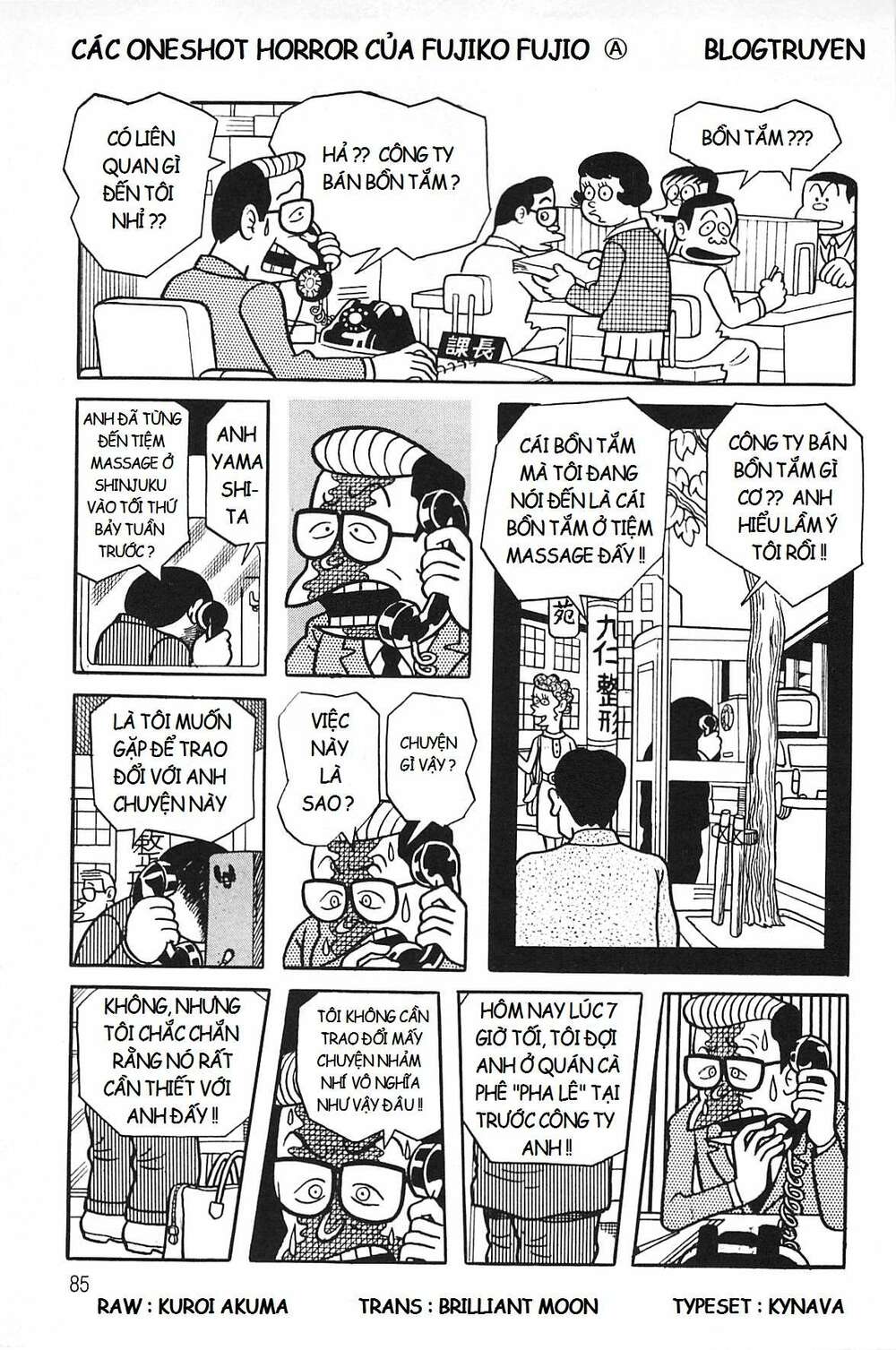 Các Oneshot Horror Của Fujiko Fujio Ⓐ Chương 20 Ảnh 6