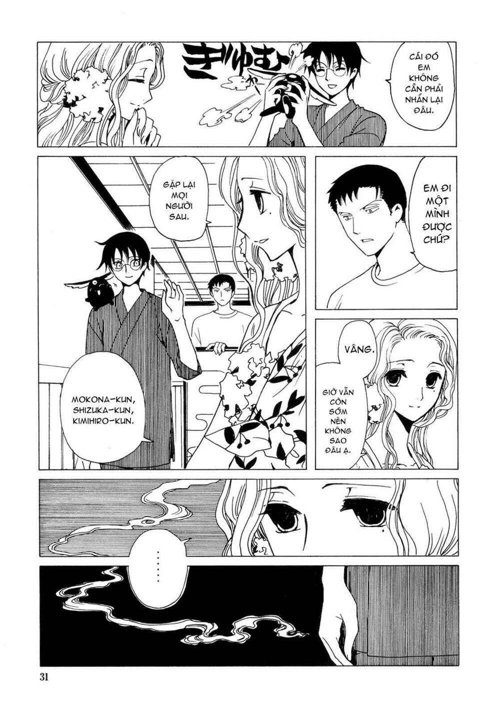 Xxxholic Chương 205 Ảnh 31