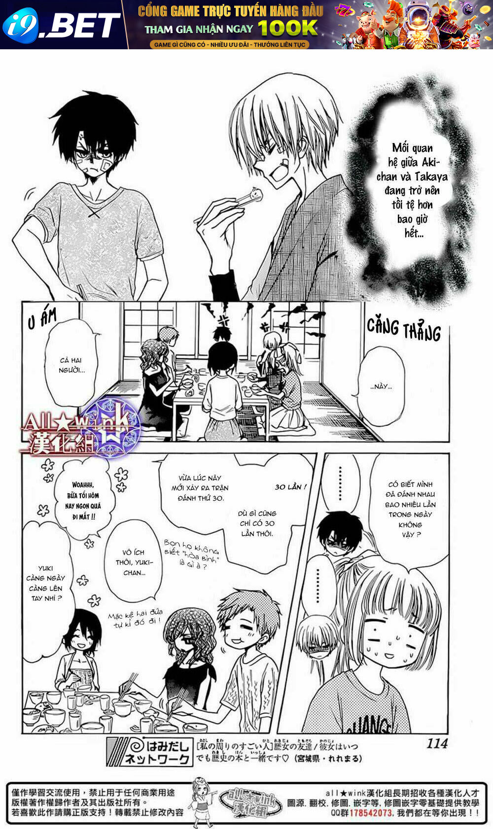 Yuki Wa Jigoku Ni Ochiru No Ka Chương 9 Ảnh 22