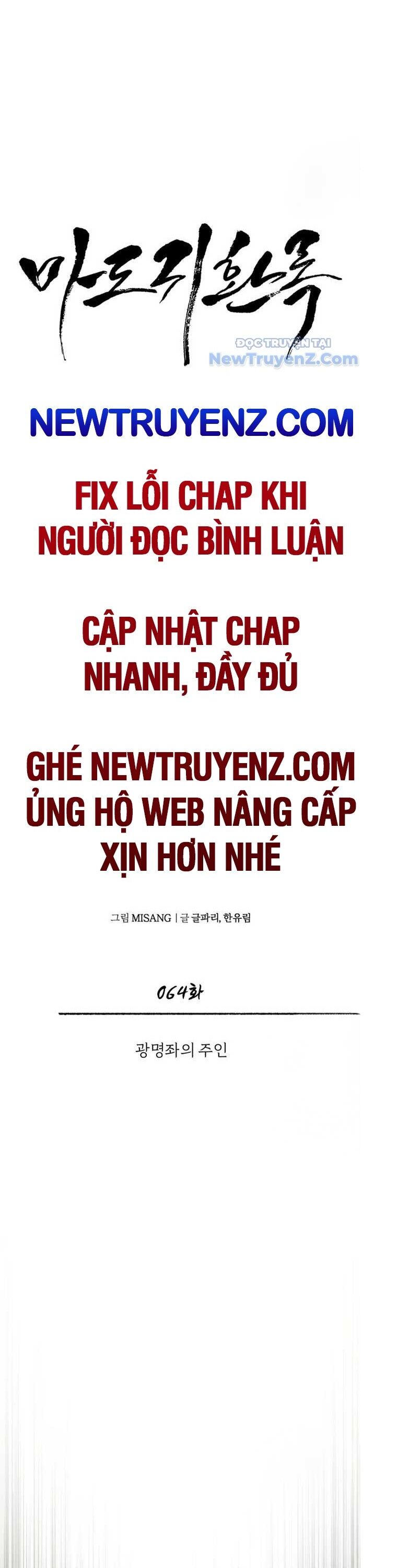 Quy Hoàn Lục Ma Đạo Chương 64 Ảnh 25