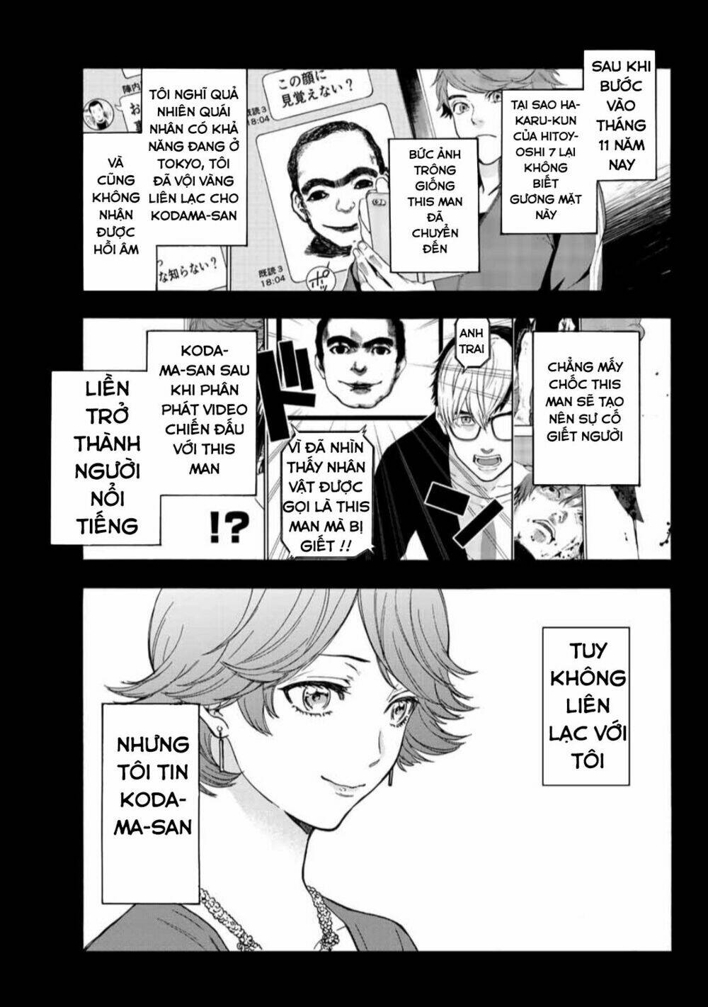 This Man: Sono Kao O Mita Mono Ni Wa Shi O Chương 34 Ảnh 20