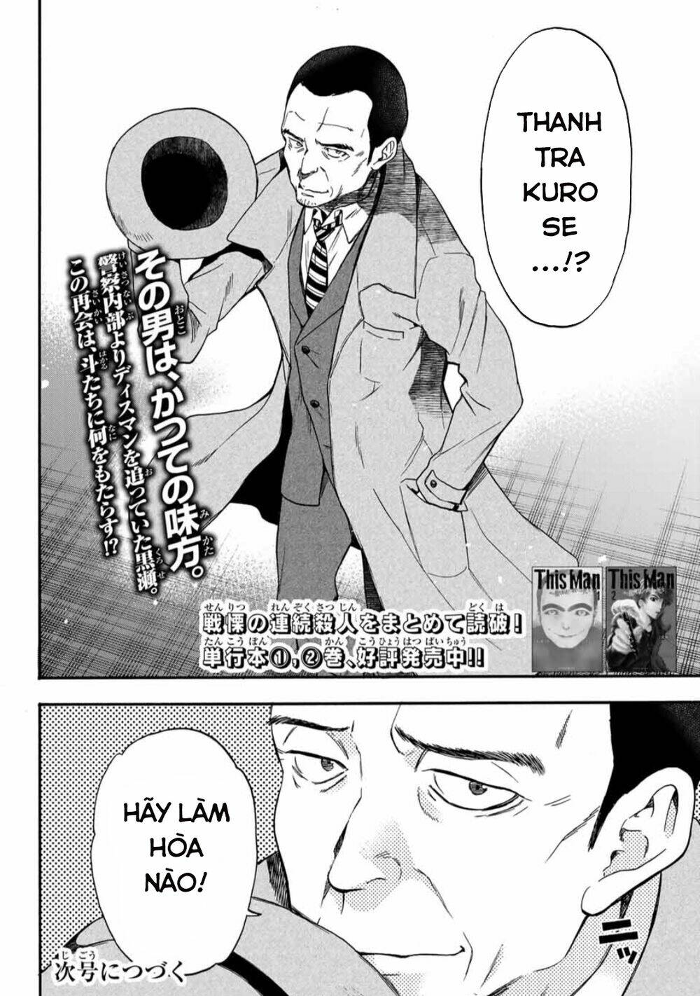 This Man: Sono Kao O Mita Mono Ni Wa Shi O Chương 27 Ảnh 22