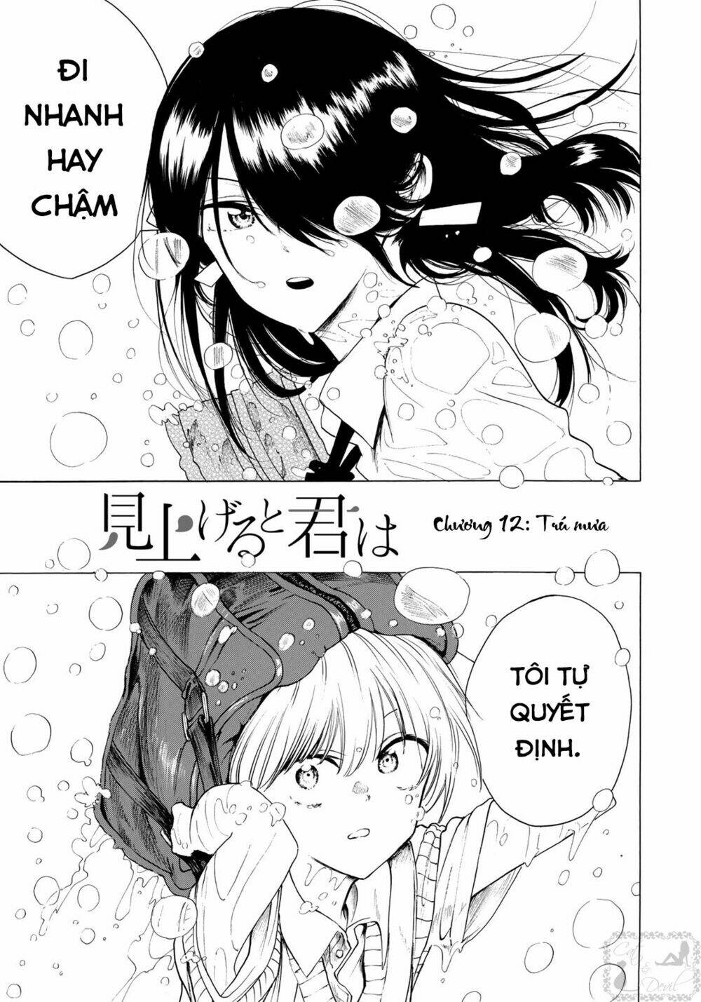 Miageru To Kimi Wa Chương 12 Ảnh 5