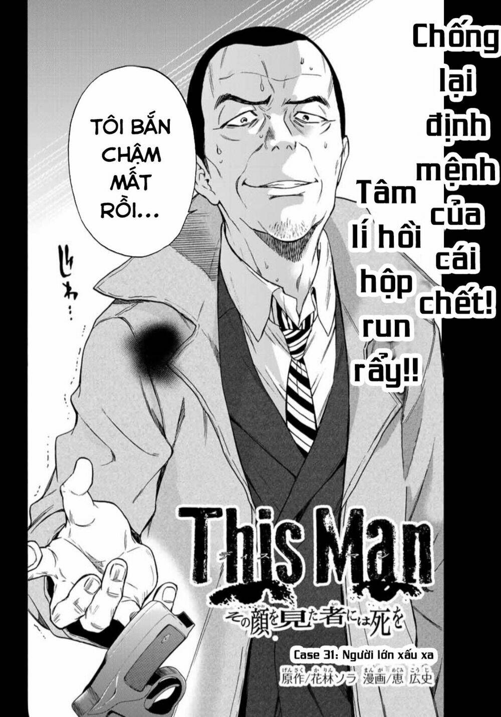 This Man: Sono Kao O Mita Mono Ni Wa Shi O Chương 31 Ảnh 5