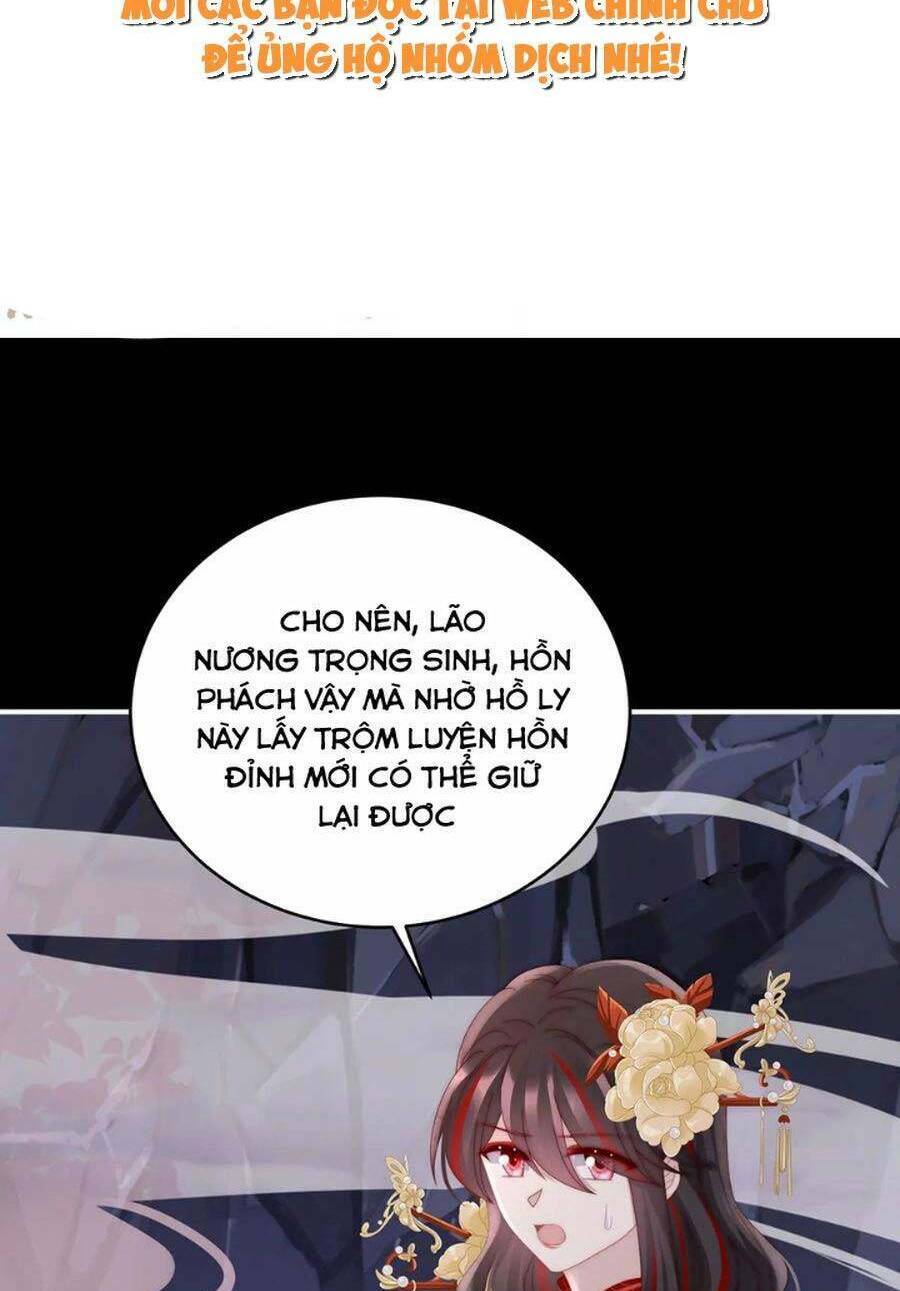 Thê Chủ, Thỉnh Hưởng Dụng Chương 84 Ảnh 4
