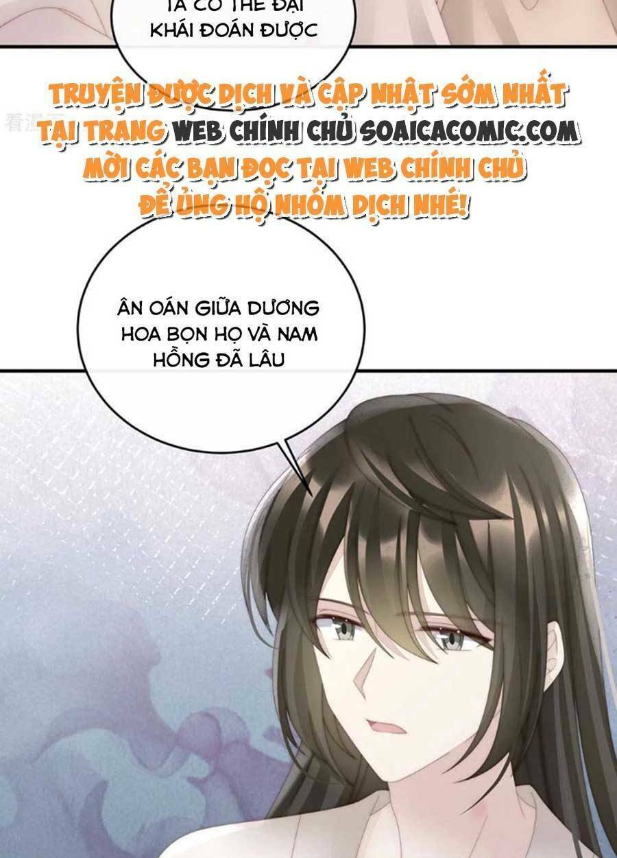 Thê Chủ, Thỉnh Hưởng Dụng Chương 74 Ảnh 21