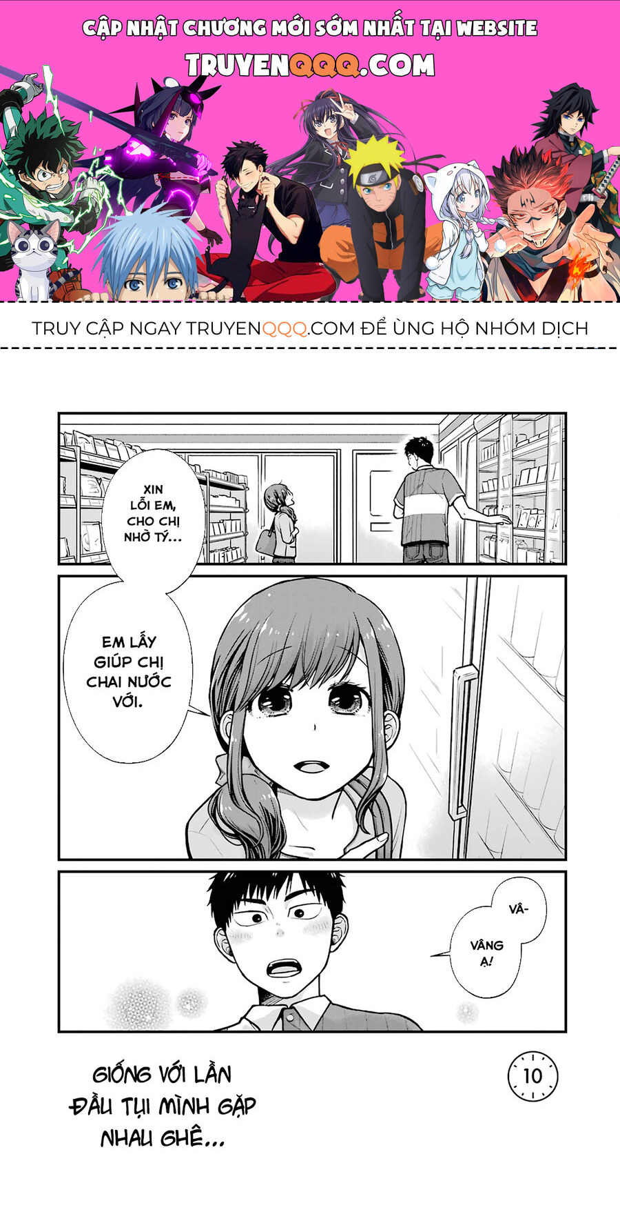 5 Phút Gặp Chương 10 Ảnh 2