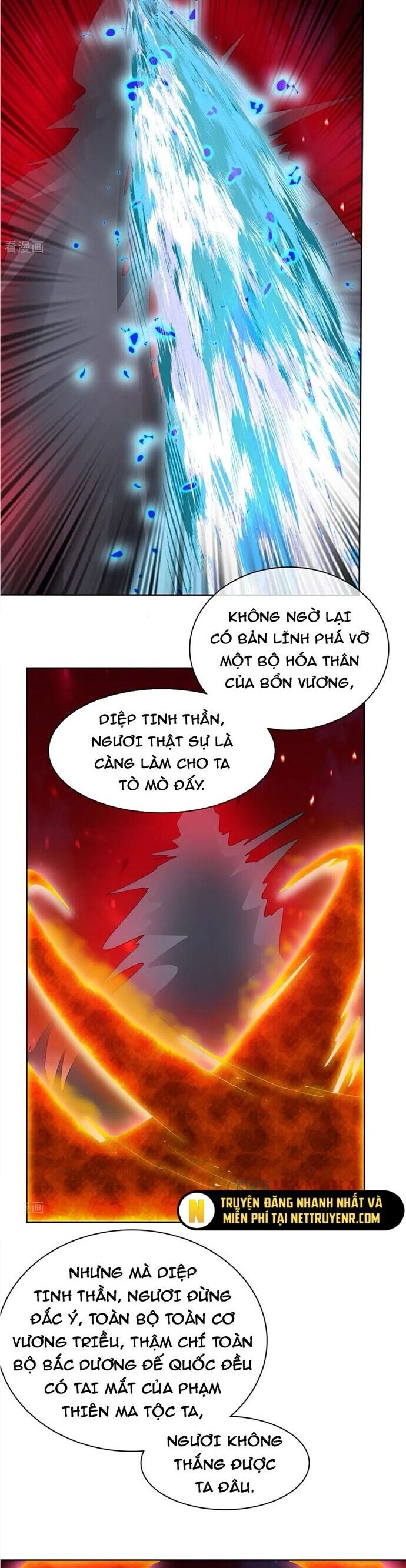 Hỗn Độn Kim Ô Chương 135 Ảnh 17