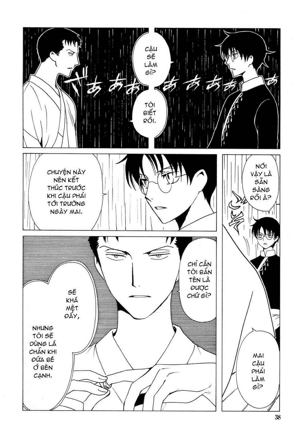 Xxxholic Chương 205 Ảnh 38