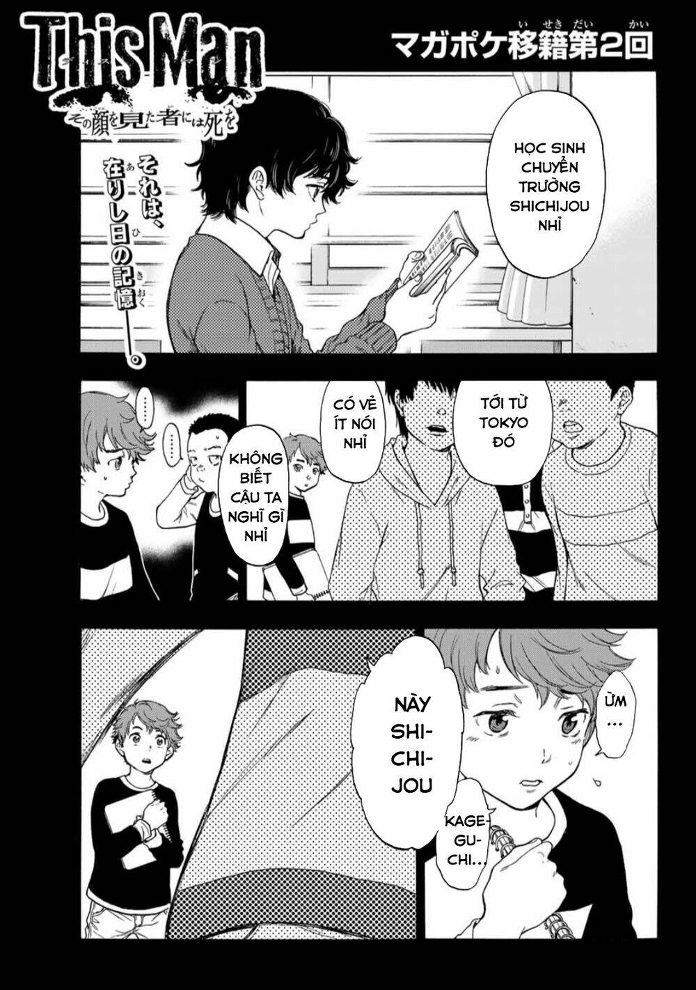 This Man: Sono Kao O Mita Mono Ni Wa Shi O Chương 27 Ảnh 5