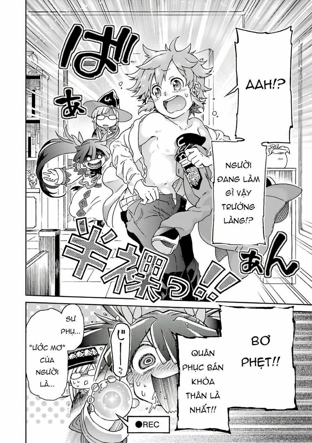 Tatoeba Last Dungeon Mae No Mura No Shounen Ga Joban No Machi De Kurasu Youna Monogatari Chương 9.5 Ảnh 14