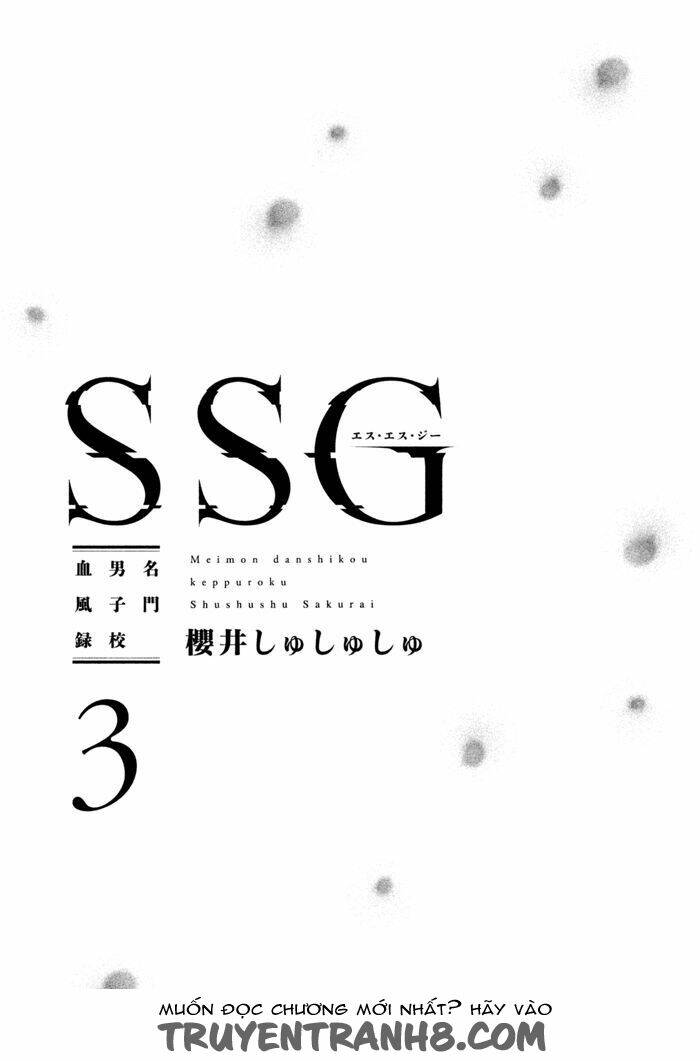 Ssg - Meimon Danshikou Keppuuroku Chương 10 Ảnh 6