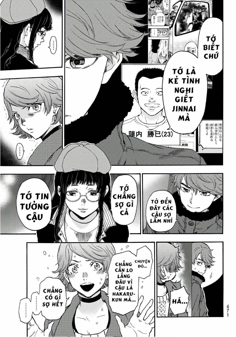 This Man: Sono Kao O Mita Mono Ni Wa Shi O Chương 25 Ảnh 13