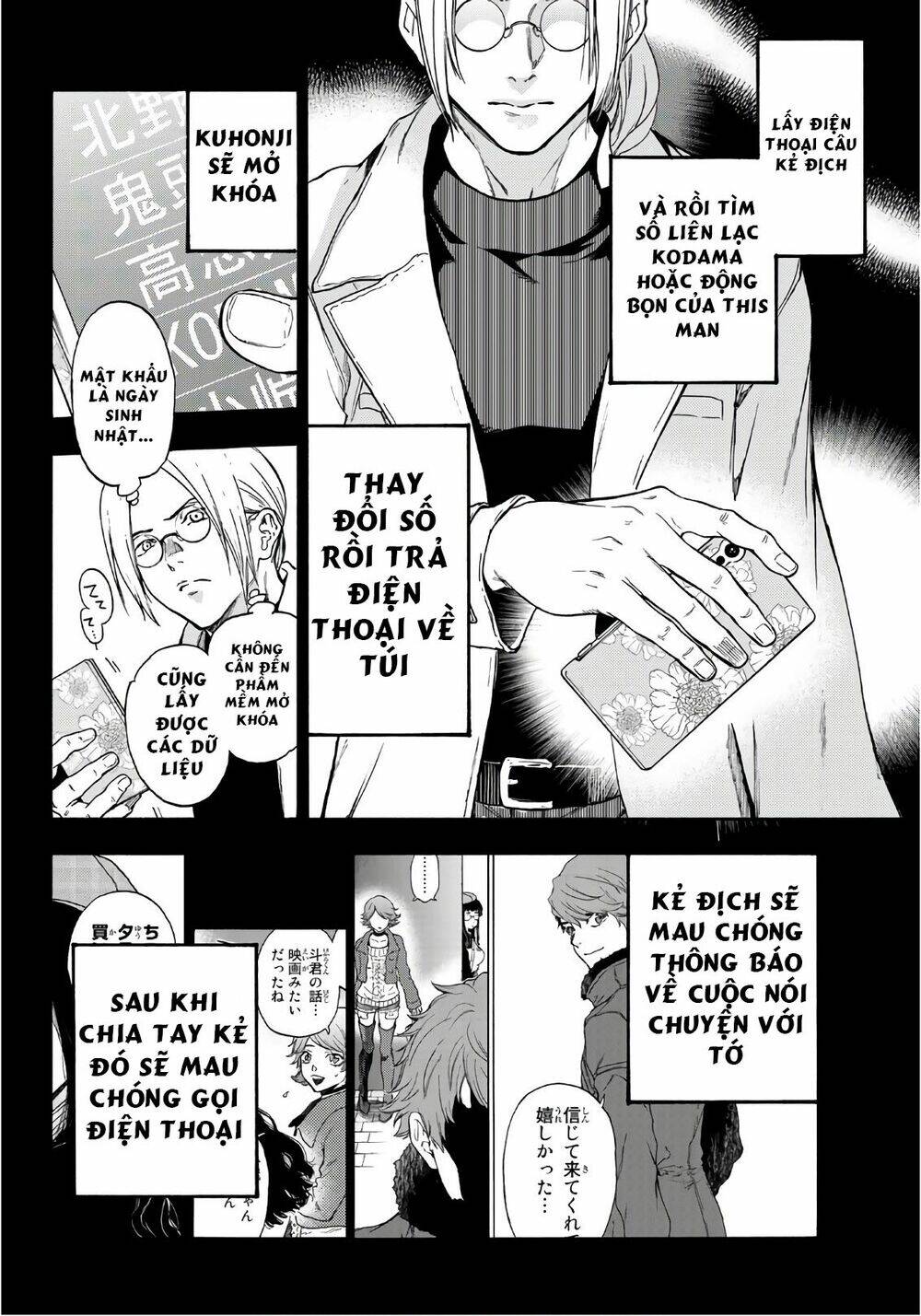 This Man: Sono Kao O Mita Mono Ni Wa Shi O Chương 25 Ảnh 20