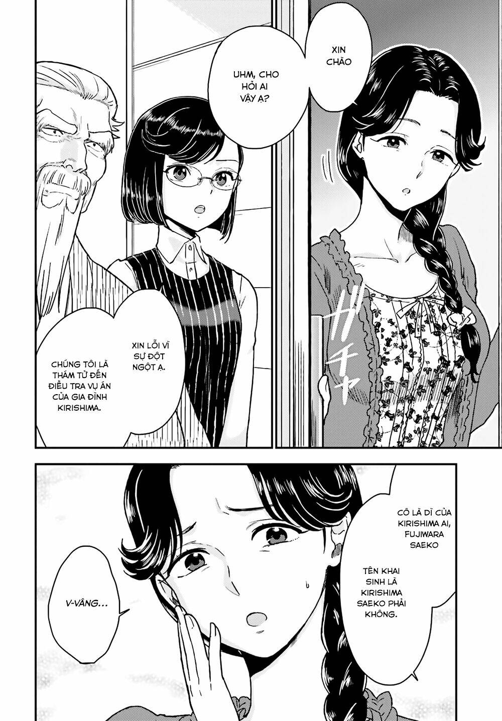 Mayonaka No X Giten Chương 18 Ảnh 13