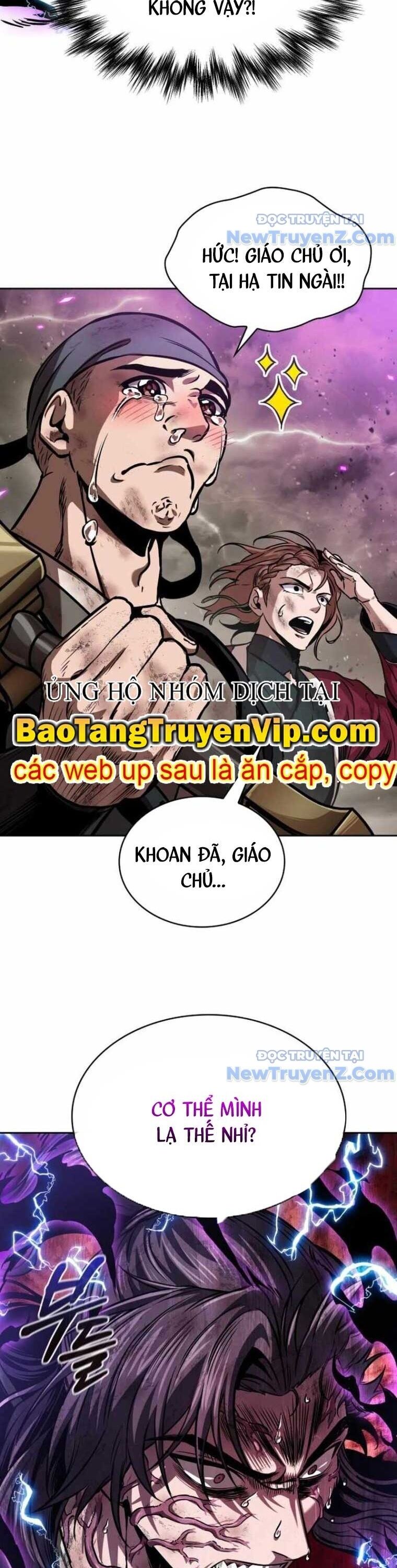 Ngã lão ma thần