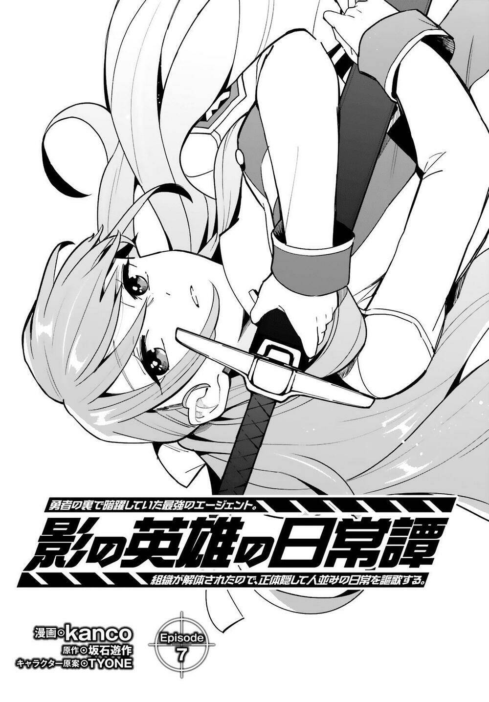 Kage No Eiyuu No Nichijou-Tan Chương 7 Ảnh 3