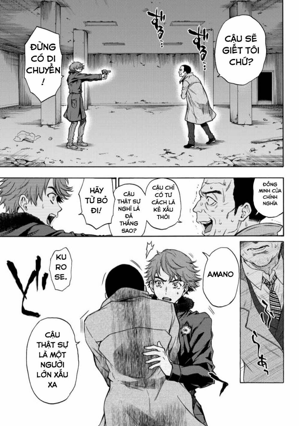 This Man: Sono Kao O Mita Mono Ni Wa Shi O Chương 31 Ảnh 10