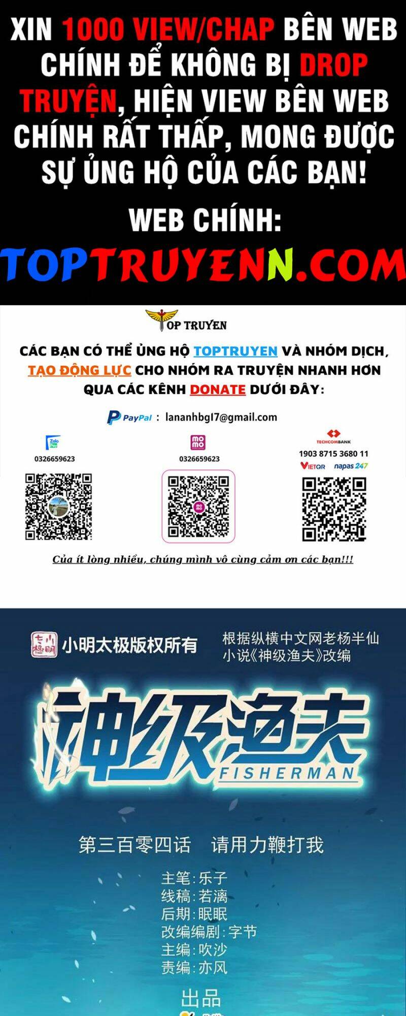 Thần Cấp Ngư Phu Chương 304 Ảnh 2