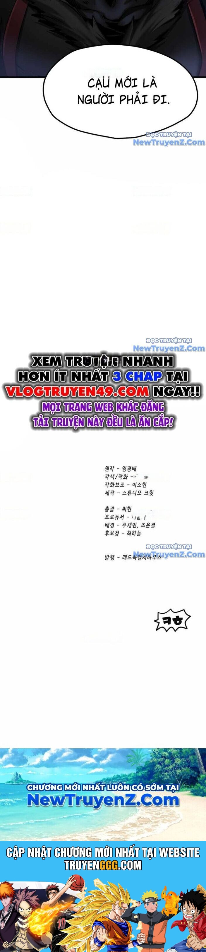 Anh Hùng Mạnh Nhất? Ta Không Làm Lâu Rồi! Chương 243 Ảnh 43