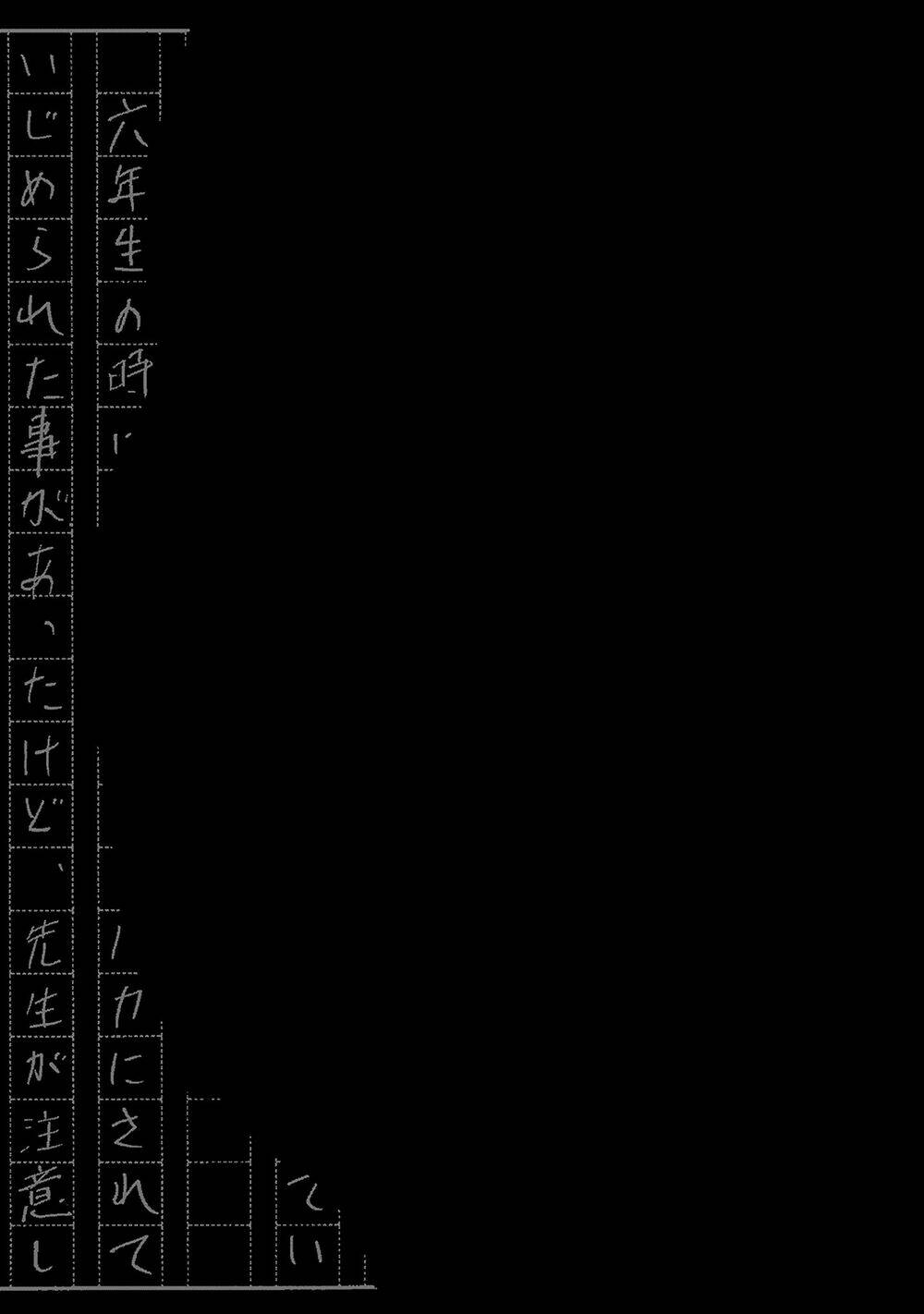 Zashisu Chương 3 Ảnh 35