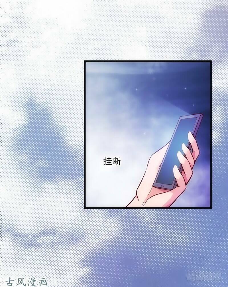 36 Kế Theo Đuổi Chồng: Ông Xã À, Tới Chiến Nào! Chương 19 Ảnh 20