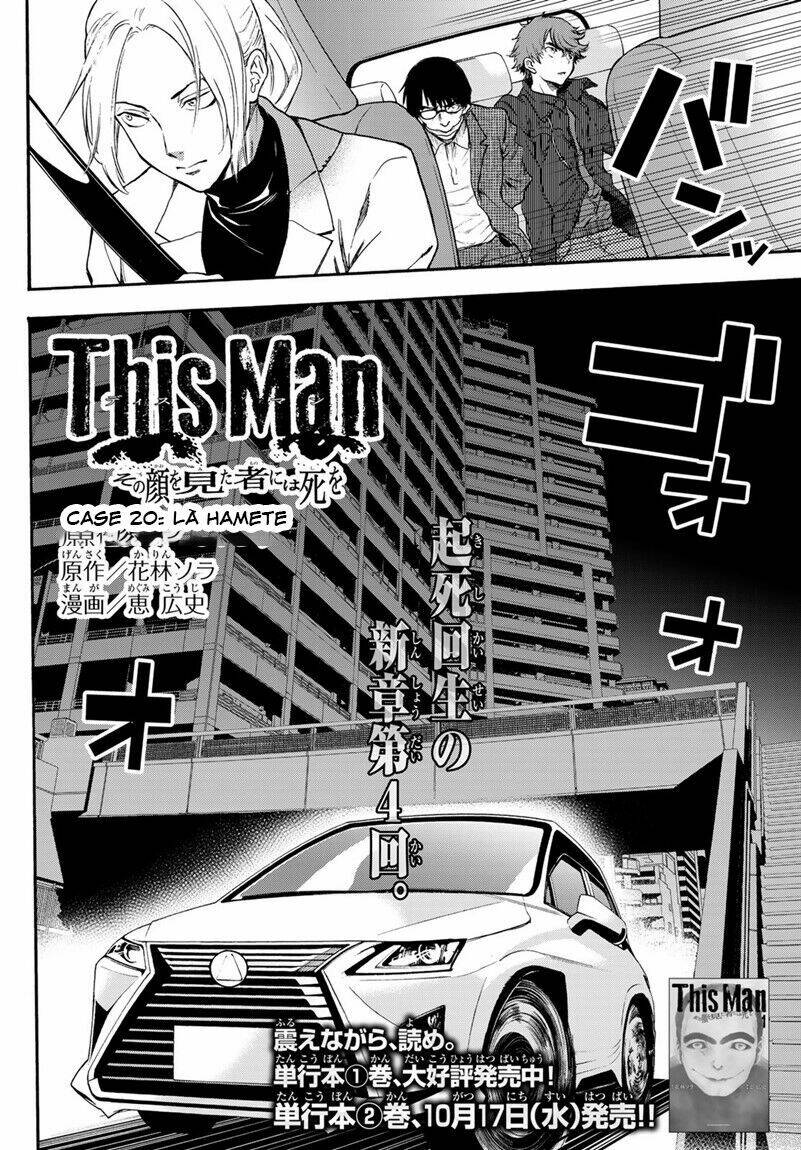 This Man: Sono Kao O Mita Mono Ni Wa Shi O Chương 20 Ảnh 6