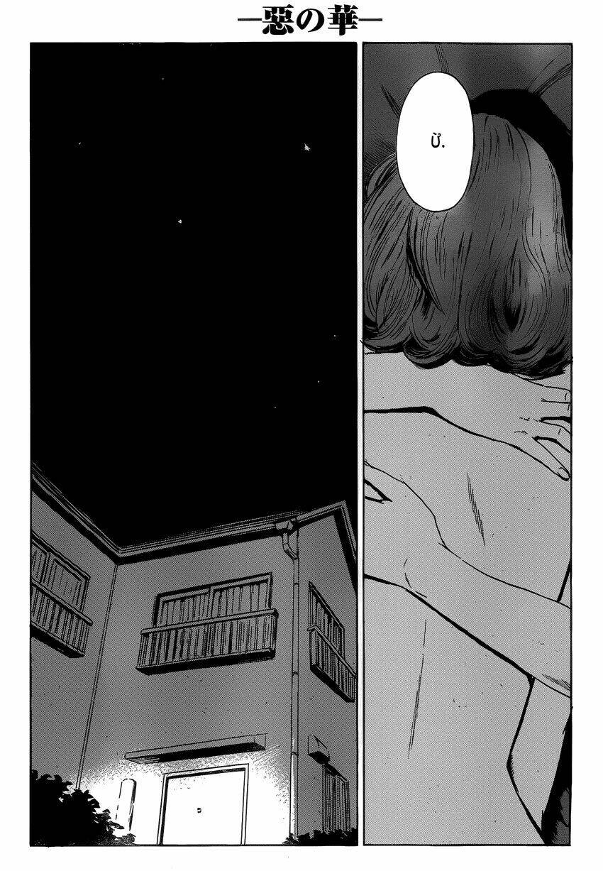 Aku No Hana Chương 55 Ảnh 33