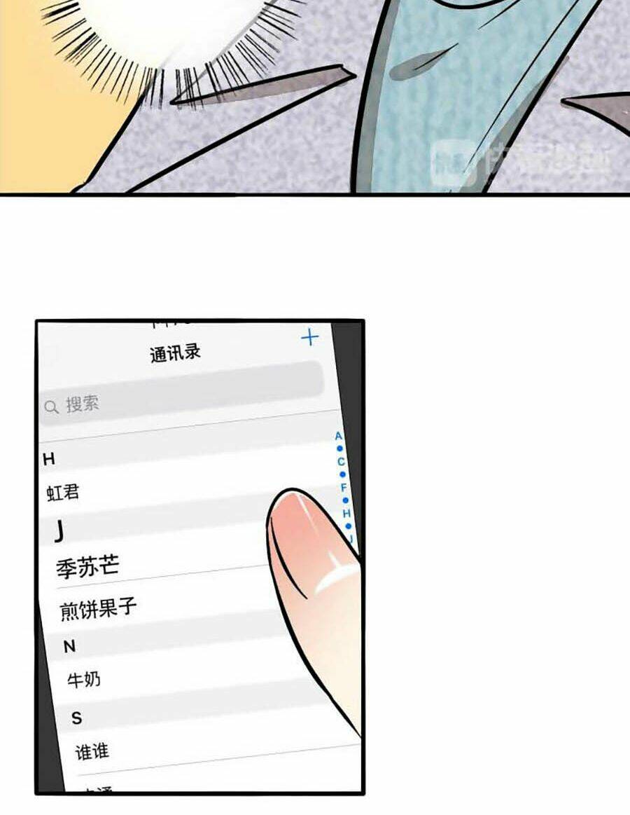Mùi Hương Lãng Mạn Chương 88 Ảnh 12