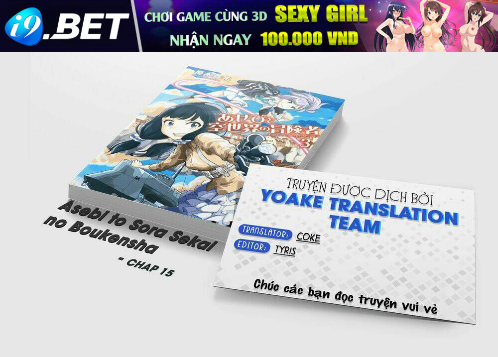 Asebi To Sora Sekai No Boukensha. Chương 15 Ảnh 2