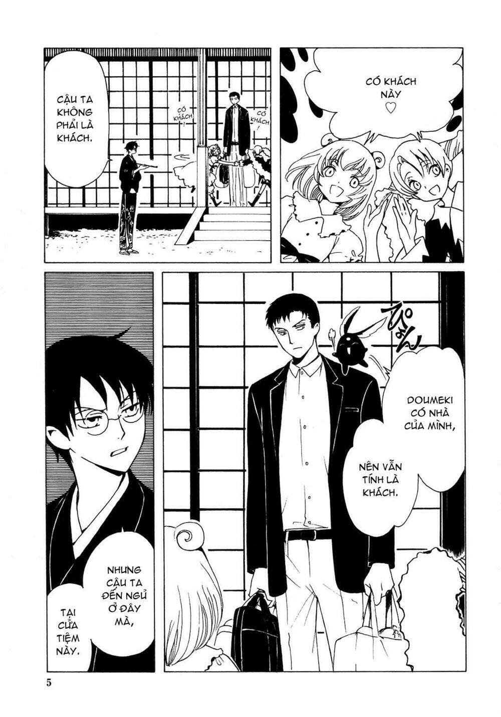 Xxxholic Chương 205 Ảnh 5