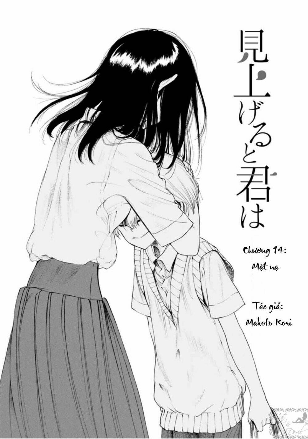 Miageru To Kimi Wa Chương 14 Ảnh 4