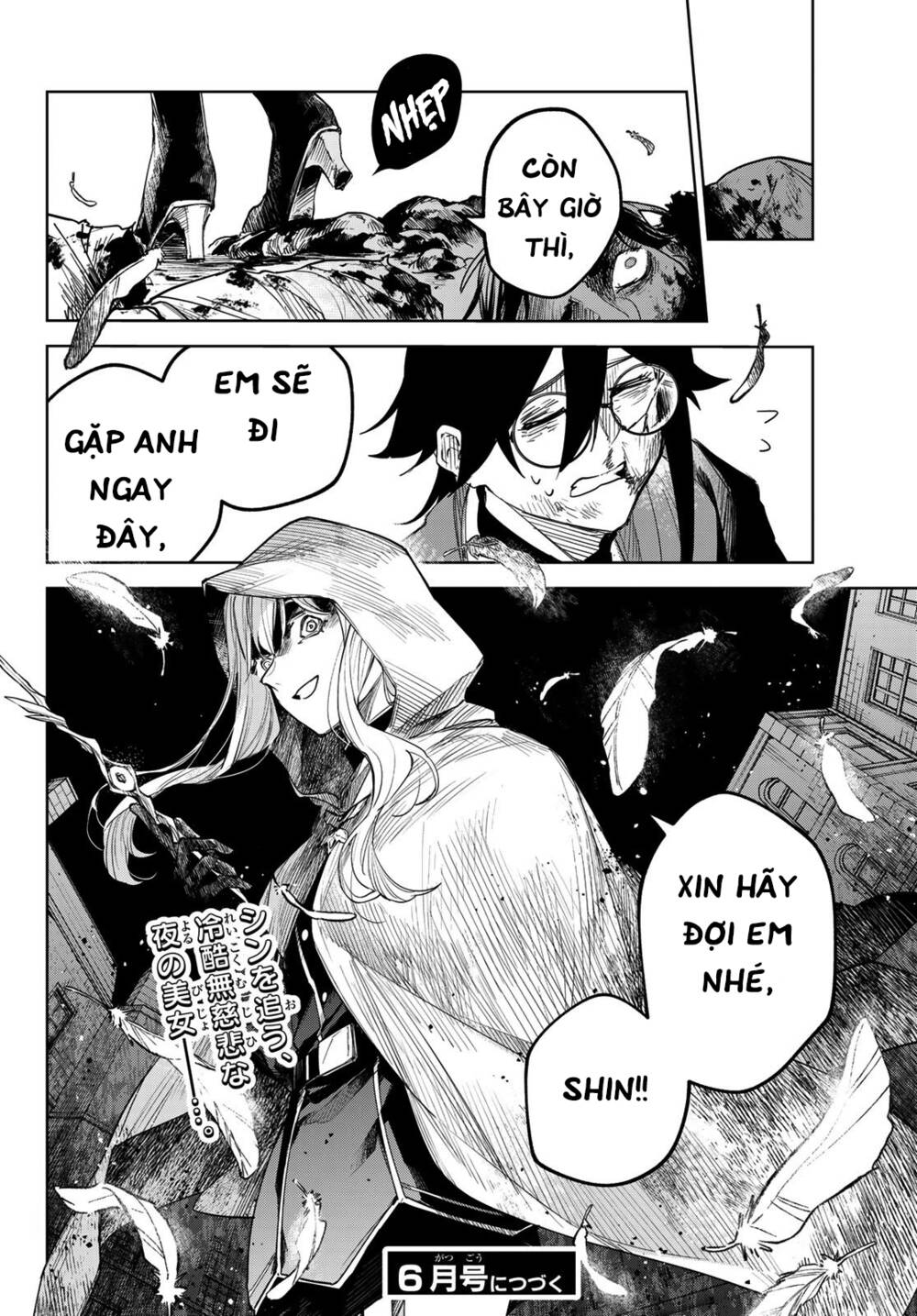 Danzai No Majutsugari Chương 3 Ảnh 41