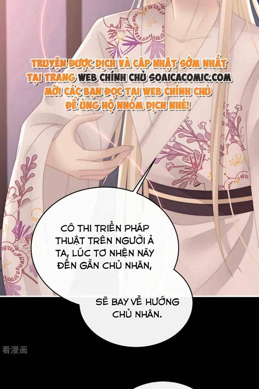 Thê Chủ, Thỉnh Hưởng Dụng Chương 77 Ảnh 12